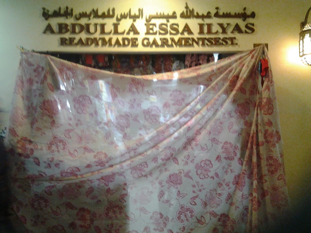Abdulla Essa ilyas Readymade Garments